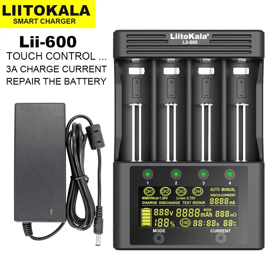 LiitoKala Lii-600 ͸ Li-ion 3.7V NiMH 1.2V ͸ 18650 26650 21700 26700 AA AAA  Ÿ